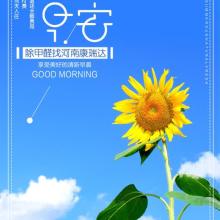 廣州速優(yōu)環(huán)保科技有限責(zé)任公司