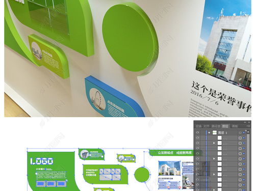 綠色環?？萍计髽I形象墻設計 融合高檔與環保理念